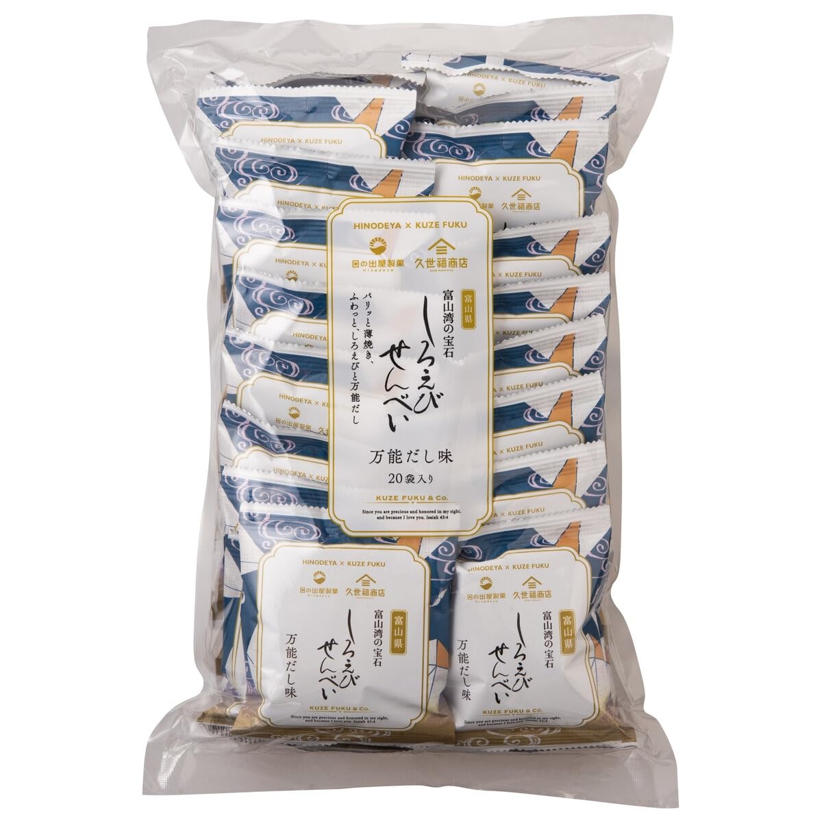 久世福商店 日の出家富山湾の宝石 しろえびせんべい万能だし味 20袋入× 10袋 Amazon.co.jp: しろえび せんべい 万能だし味 富山湾の宝石 : 食品